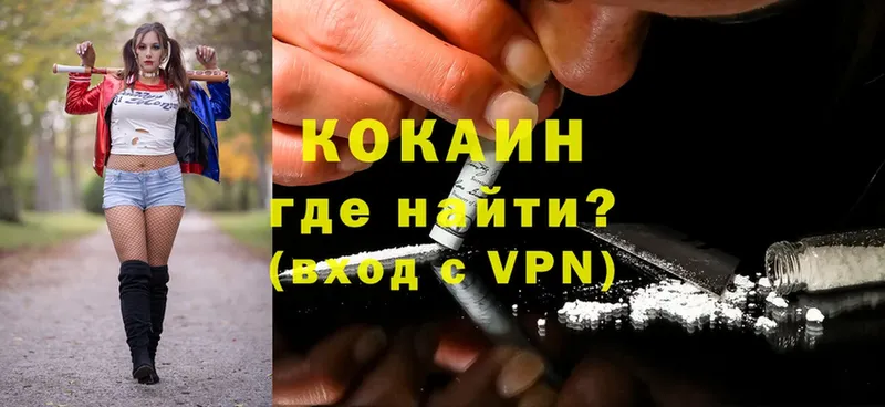 Cocaine Боливия  Карабаново 