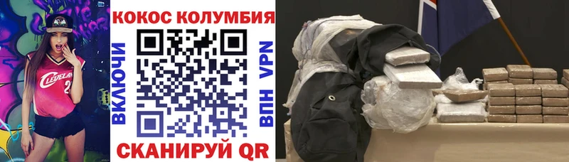 Кокаин Columbia  Карабаново 