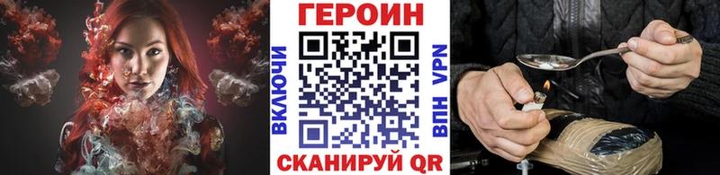 цены наркотик  Карабаново  Героин Афган 