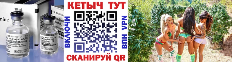 Кетамин VHQ где продают наркотики Карабаново