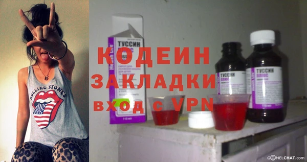 эйфоретик Магас