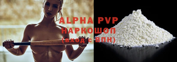 apvp Магадан