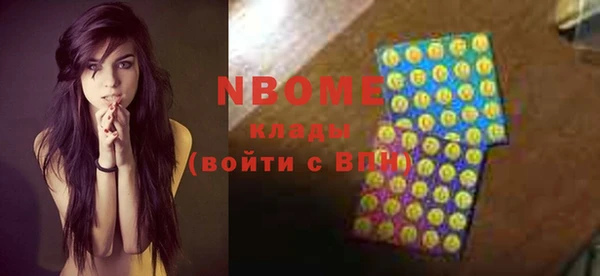 эйфоретик Магас