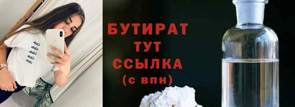прущие грибы Майский