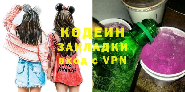прущие грибы Майский