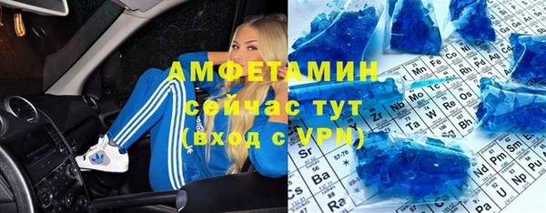 эйфоретик Магас