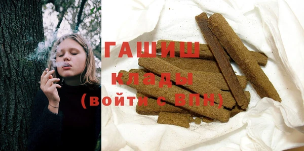 эйфоретик Магас