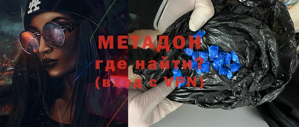 трава Новый Уренгой