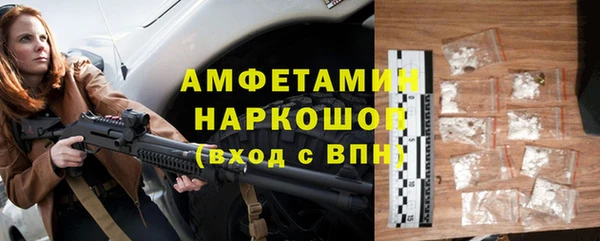 эйфоретик Магас