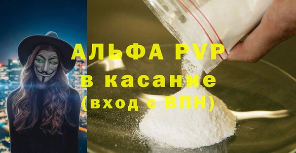apvp Магадан