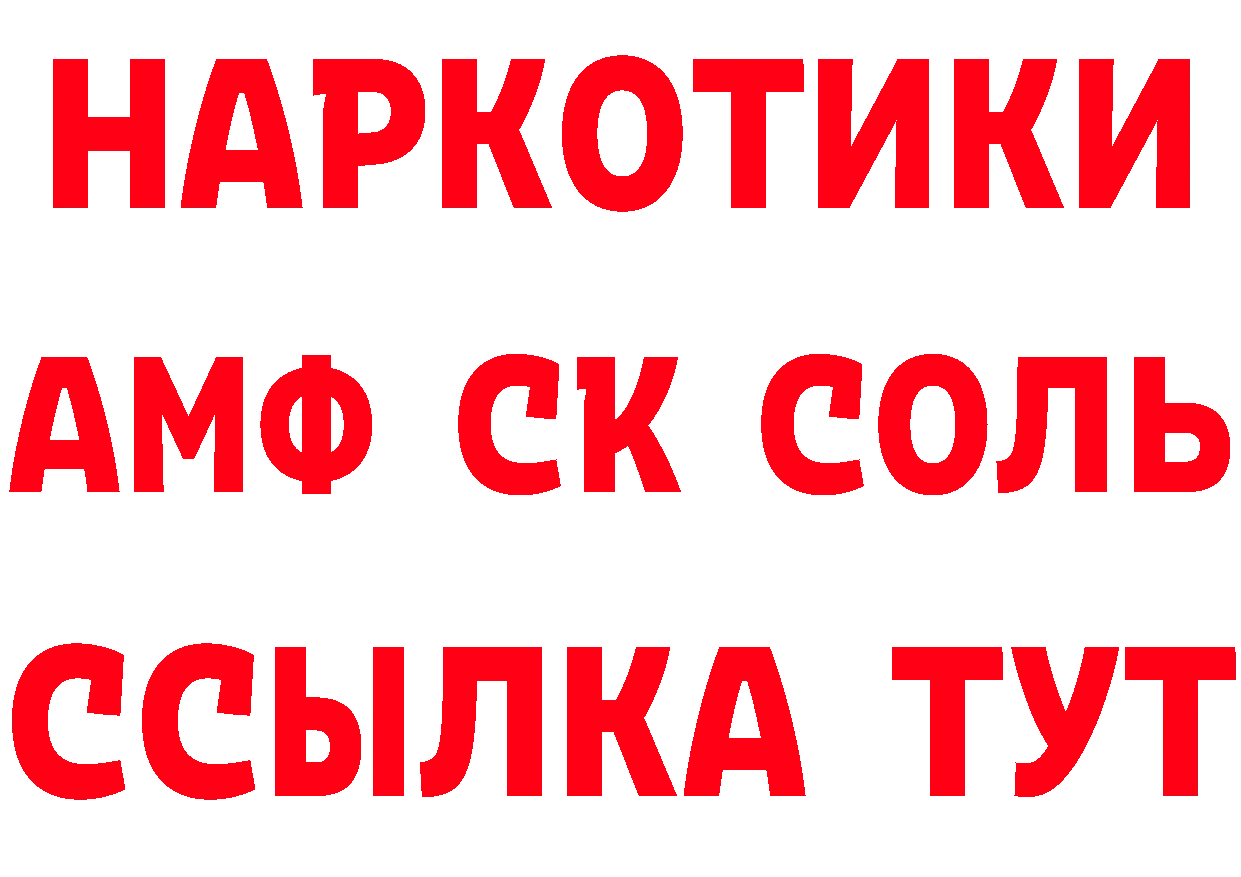 ГАШ гашик маркетплейс нарко площадка OMG Карабаново