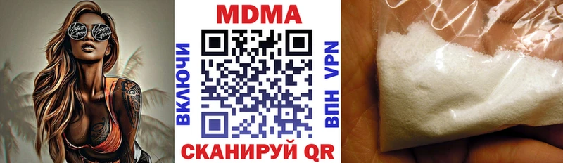 мега вход  Карабаново  МДМА VHQ  маркетплейс как зайти  как найти  