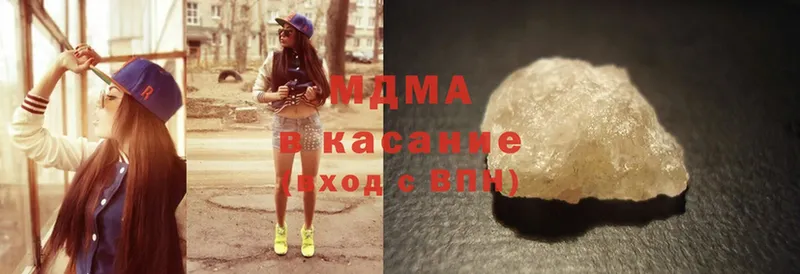 MDMA Molly  закладки  Карабаново 