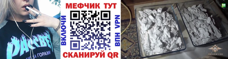 как найти наркотики  Карабаново  mega   Меф VHQ 