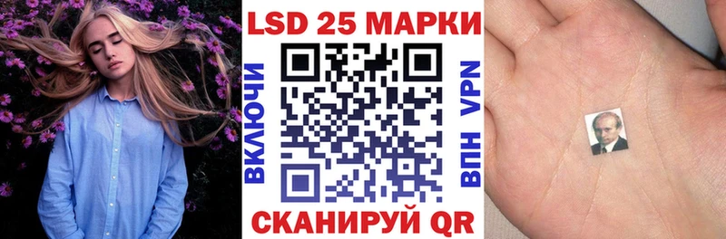 Марки 25I-NBOMe 1500мкг  цена наркотик  Карабаново 