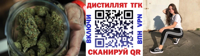 Дистиллят ТГК Wax Карабаново